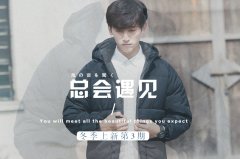 淘宝性价比高的男装店推荐24家,男生衣服良心店来了