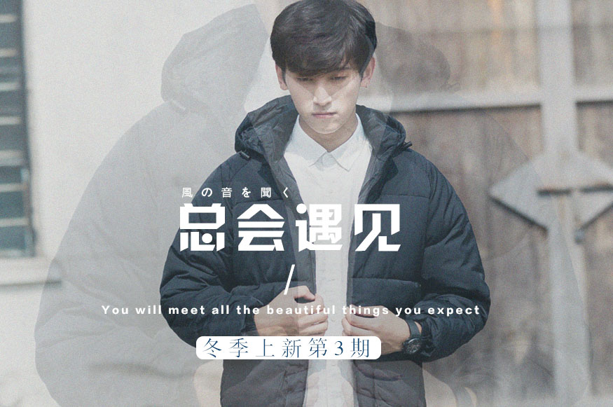 淘宝性价比高的男装店推荐