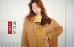 淘宝上质量不错的女装店推荐18家,性价比强