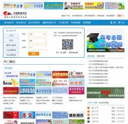 ߿־Ըοϵͳgkcx.eol.cn