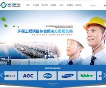 ܻwww.xiner-membrane.com