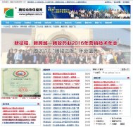 ڿҩҵwww.galloper.com.cn