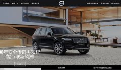 ֶwww.volvocars.com