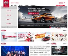 Nissanղٷվwww.dongfeng-nissan.com.cn
