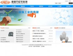 epone.com.cn