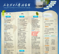 �ɶ�������ѧͼ���lib.cdut.edu.cn