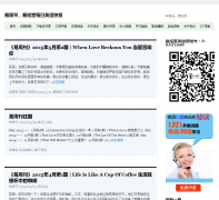 ���ܿ�����˵��ÿ��Ӣ��챨 mag.e-say.com.cn