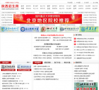 ����������Ϣ��sxzhaoban.com