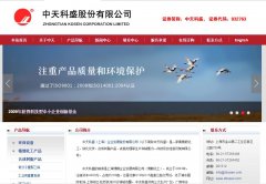 �����ʢwww.ztkosen.com