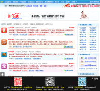 ����������������meimingteng.com