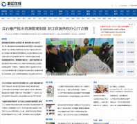 �㽭����www.zjol.com.cn