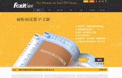 �������foxitsoftware.cn