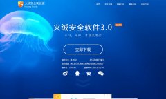 ���޻�������ȫ����huorong.cn