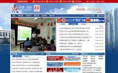 ���Ӷ�tjhdq.gov.cn