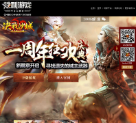 ����սɳ�ǡ��ٷ���վcq.cmge.com