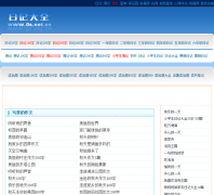 д��������xiejingzuowen.0s.net.cn