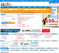 ������Ƹ��0572zpw.com