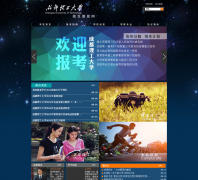 �ɶ�������ѧ������Ϣ��zs.cdut.edu.cn