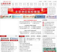 ɽ��������sdzs114.com