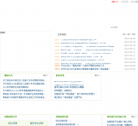 ȫ��ѧ��������������xszz.cee.edu.cn