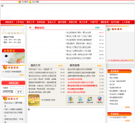 �Ͳ��в�ɽ��������Դ����ᱣ����bsqhrss.gov.cn