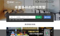 �ٳ���baichanghui.com