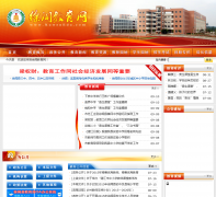 ���Ž�����jiaoyu.xwie.com