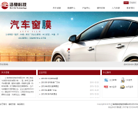 �ƳۿƼ�hochitech.com