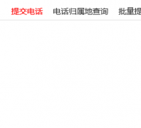 �绰�����ѯ��228224.com