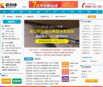 �ǿ�1��1����jiajiaoban.com