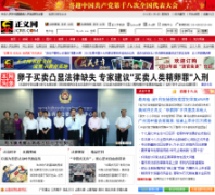 ������jcrb.com