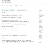 ����Դ�Ĳ����miaoqiyuan.cn