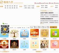 �������yiqibazi.com