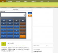 ���������߼���zxjsq.net