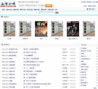 ����С˵��tsxsw.com