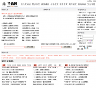 ������thn21.com