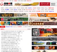 �����й�guitarchina.com