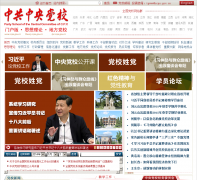 �й����뵳У��վwww.ccps.gov.cn