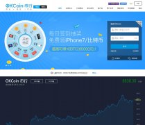 ���ر�OKCoin������okcoin.cn