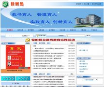 ������ҽѧԺ����jwc.gyctcm.edu.cn