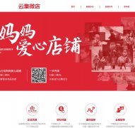 �Ƽ�΢�����www.yunjiweidian.com