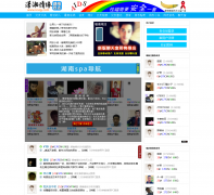 ����ͬ־ixxqy.net