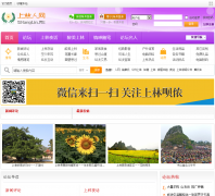 �������� shanglin.me