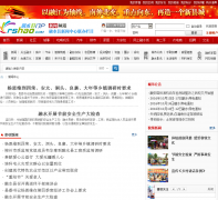 �������� - ��ˮnews.rshao.com