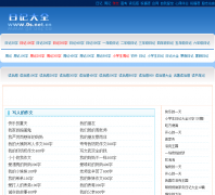 д�˵�����xierenzuowen.0s.net.cn