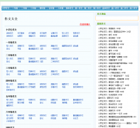 ����������������Ƶ��zw.govyi.com