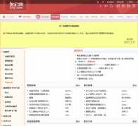 ֪������־blog.zhiji.com