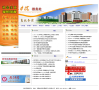 ¤��ѧԺ����jwc.ldxy.edu.cn