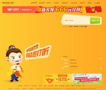 ����������www.wangdaibdt.com