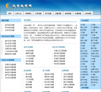 ������ͼ��bj.uemap.com